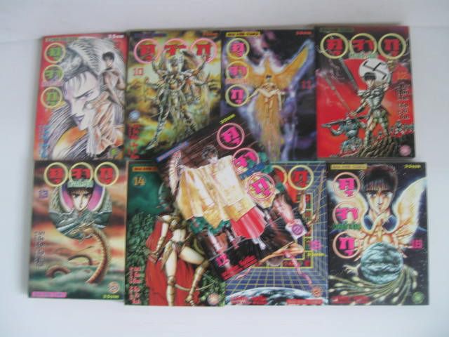 หนังสือการ์ตูน คุจากุเทวฤทธิ์พิชิตมาร สำนักพิมพ์สยามอินเตอร์คอมมิค รูปที่ 4