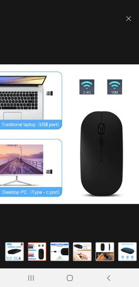 เมาส์ไร้สาย เมาส์ชาร์จแบตได้ เมาส์อัจฉริยะ รูปที่ 4