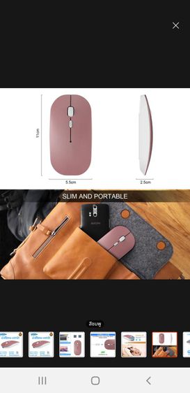 เมาส์ไร้สาย เมาส์ชาร์จแบตได้ เมาส์อัจฉริยะ รูปที่ 7