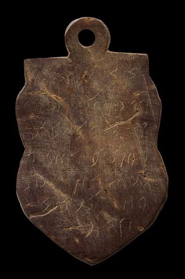 เครื่องรางเก่าไม่ทราบที่ รูปที่ 2