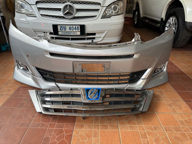 กระจังหน้ากันชนสปอร์ตไลต์  อัลพาด  ตัวไมเนอร์เชนท์ครบชุด รูปที่ 6