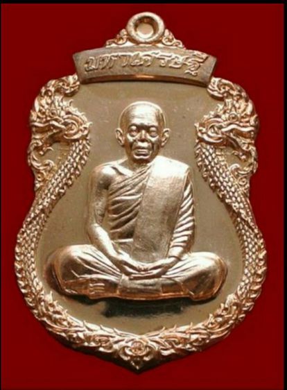 เหรียญล.พ.คูณ วัดบ้านไร่ โคราช ปี2557 รุ่นมหาเศรษฐี เนื้อนวะ หน้ากากเงินหลังฝังตะกรุดทองคำ  รูปที่ 3