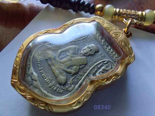 เหรียญหลวงปู่ทวดเลื่อนสมณศักดิ์ ปี 08 วัดช้างให้ รูปที่ 9