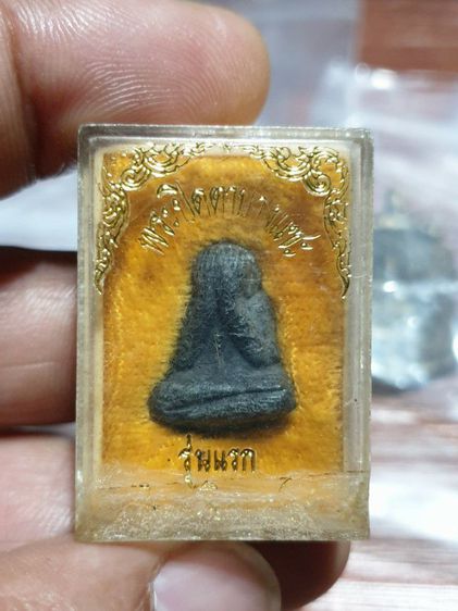 พระปิดตาบางแซะ รุ่นแรก พ่อท่านแดง วัดโคกทราย สงขลา ปี2540 รูปที่ 3