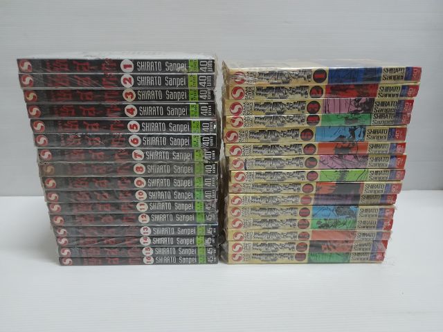 หนังสือการ์ตูน นินจาซาซูเกะ นินจาคาเงะมารู รูปที่ 2