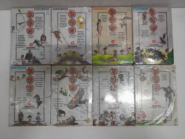 หนังสือการ์ตูน นินจาซาซูเกะ นินจาคาเงะมารู รูปที่ 3