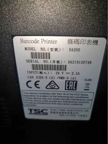 Printer Barcode ยี่ห้อTSC รูปที่ 5