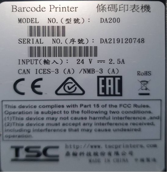 Printer Barcode ยี่ห้อTSC รูปที่ 6