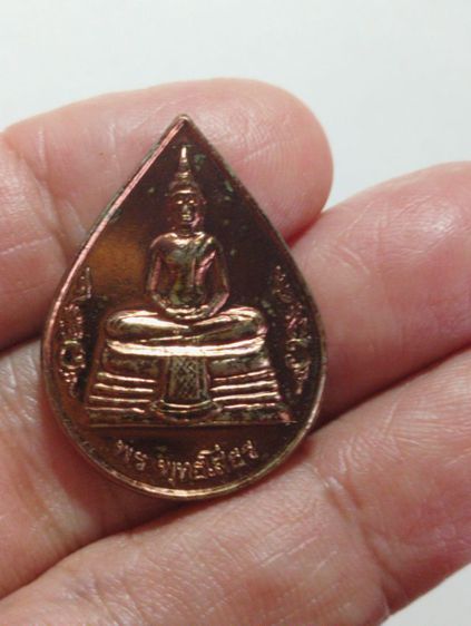 เหรียญชุดพิธีมหาพุทธาภิเษกวัดพระศรีฯปี๒๕๓๙ รูปที่ 12