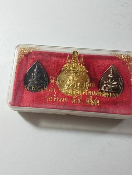เหรียญชุดพิธีมหาพุทธาภิเษกวัดพระศรีฯปี๒๕๓๙ รูปที่ 4