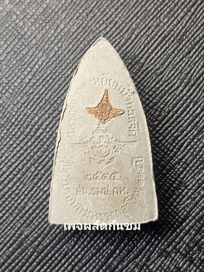 พระชุดของขวัญ 5องค์ หลวงพ่อทวดเหยียบน้ำทะเลจืด รูปที่ 5