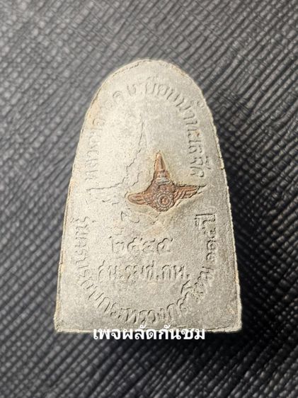 พระชุดของขวัญ 5องค์ หลวงพ่อทวดเหยียบน้ำทะเลจืด รูปที่ 12