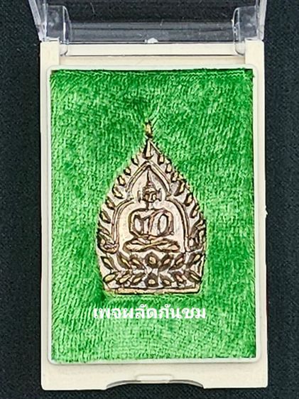 เหรียญพระเจ้าสัวย้อนยุค รุ่น 6 ตำรับหลวงปู่บุญวัดกลางบางแก้ว รูปที่ 5