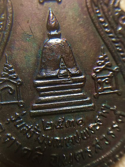 เหรียญเสมาเล็กรุ่นสร้างมณฑปหลวงพ่อโอด วัดจันเสน ๒๕๓๑ รูปที่ 5