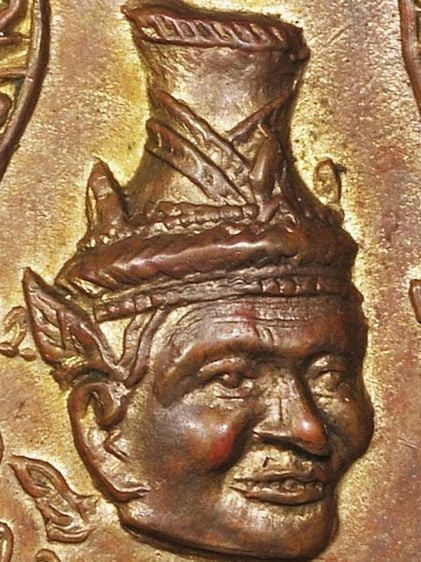 เหรียญพ่อแก่ วัดใหม่พิเรณทร์ กรุงเทพฯ กะหลั่ยทอง รุ่นแรกปี 13 รูปที่ 1