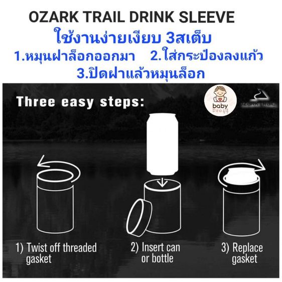 แก้วเก็บความเย็น สำหรับใส่ป๋องเบียร์หรือขวดเบียร์ เก็บความเย็นได้นาน ไม่มีปลายทาง รูปที่ 11