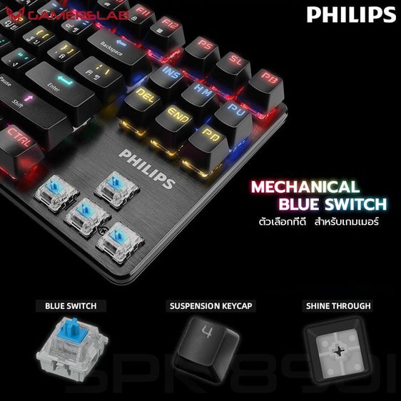 Philips SPK8901 Wired Mechanical Gaming Keyboard รูปที่ 5