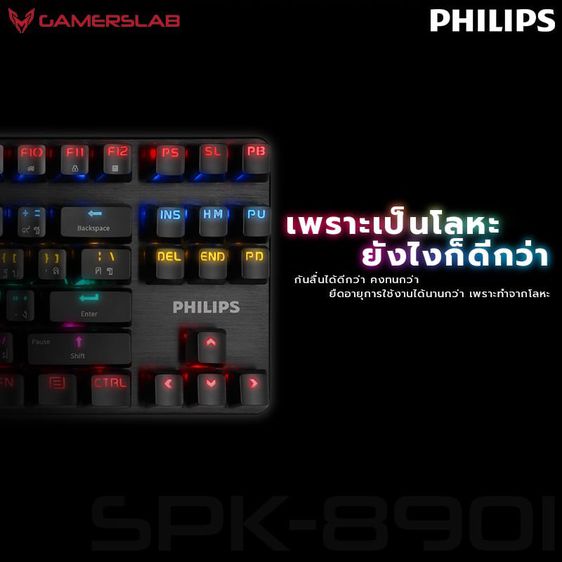 Philips SPK8901 Wired Mechanical Gaming Keyboard รูปที่ 3