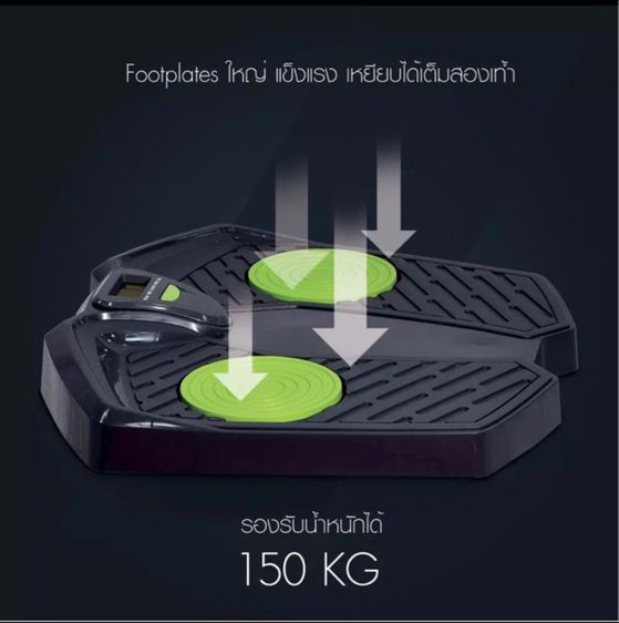 เครื่องออกกำลังกา รูปที่ 4