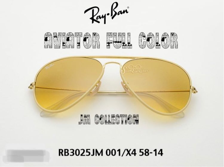แว่นตา Rayban RB3025JM 