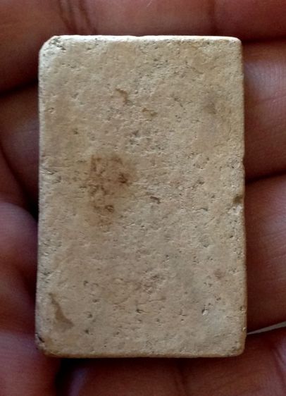 พระสมเด็จลดราคา รูปที่ 2