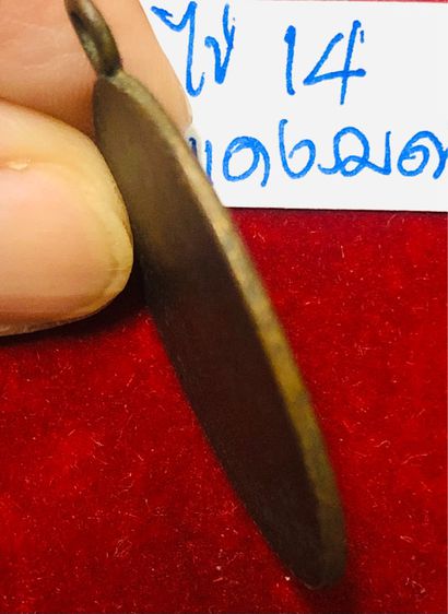 หลวงปู่ไข่ วัดเชิงเลน รุ่นแรก พิมพ์นิยม ห่วงเชื่อม ขอบกระบอก รูปที่ 3