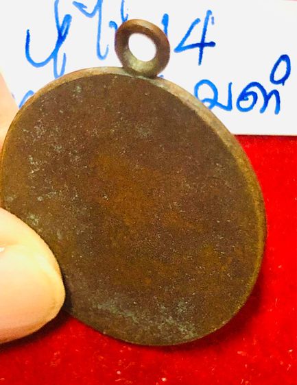 หลวงปู่ไข่ วัดเชิงเลน รุ่นแรก พิมพ์นิยม ห่วงเชื่อม ขอบกระบอก รูปที่ 7