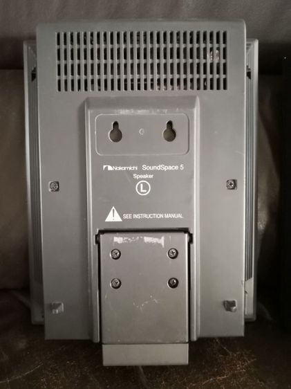 ลำโพง​ focal​ nakamichi รูปที่ 15