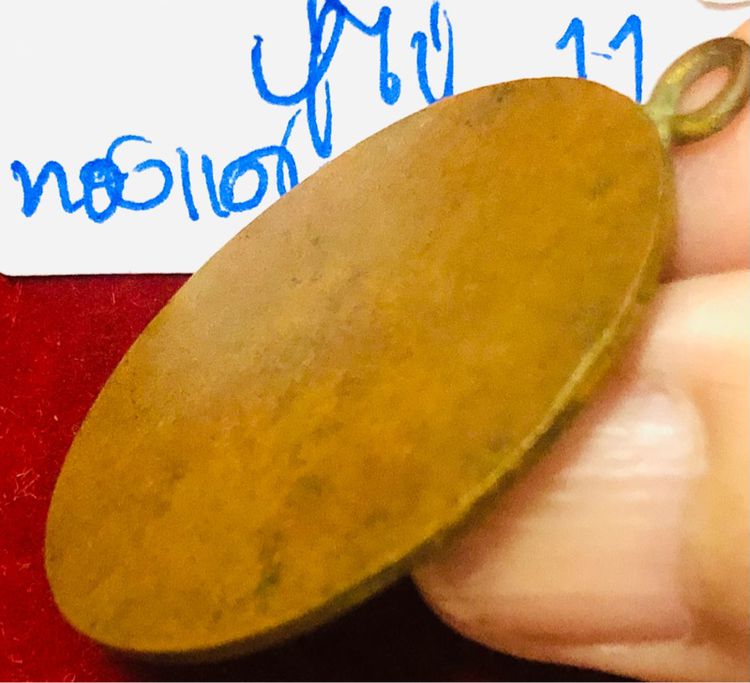 หลวงปู่ไข่ วัดเชิงเลน รุ่นแรก ปี 2468 พิมพ์เล็ก ห่วงเชื่อม ขอบกระบอก เนื้อทองแดงกะไหล่ทอง รูปที่ 8