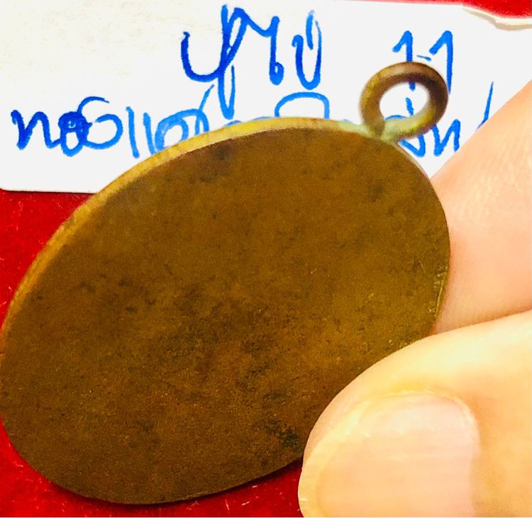 หลวงปู่ไข่ วัดเชิงเลน รุ่นแรก ปี 2468 พิมพ์เล็ก ห่วงเชื่อม ขอบกระบอก เนื้อทองแดงกะไหล่ทอง รูปที่ 4