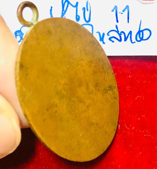 หลวงปู่ไข่ วัดเชิงเลน รุ่นแรก ปี 2468 พิมพ์เล็ก ห่วงเชื่อม ขอบกระบอก เนื้อทองแดงกะไหล่ทอง รูปที่ 12