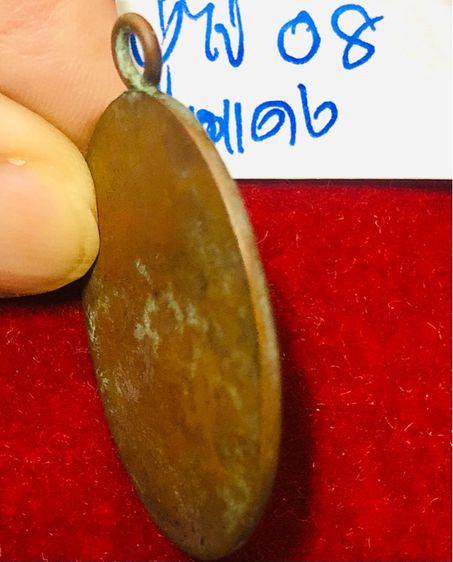 หลวงปู่ไข่ วัดเชิงเลน รุ่นแรก ปี 2468 พิมพ์เล็ก ห่วงเชื่อม ขอบกระบอก เนื้อทองแดง รูปที่ 5