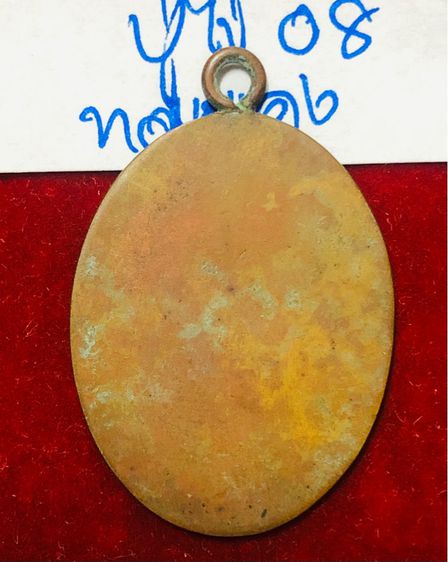 หลวงปู่ไข่ วัดเชิงเลน รุ่นแรก ปี 2468 พิมพ์เล็ก ห่วงเชื่อม ขอบกระบอก เนื้อทองแดง รูปที่ 11