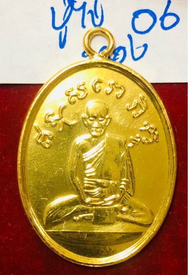 หลวงปู่ไข่ วัดเชิงเลน รุ่นสอง ปี 2473 พิมพ์เล็ก ห่วงเชื่อม ขอบกระบอก เนื้อทองผสม รูปที่ 14