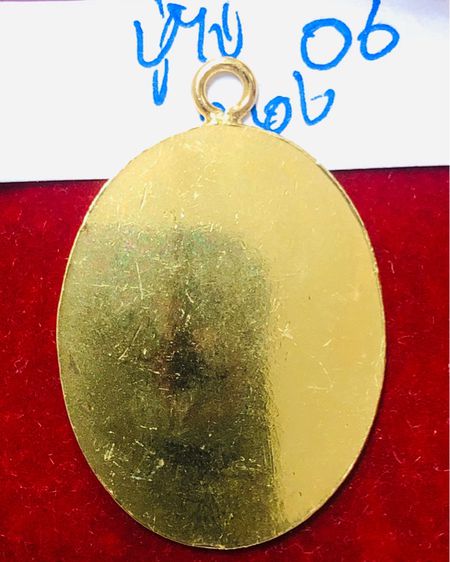 หลวงปู่ไข่ วัดเชิงเลน รุ่นสอง ปี 2473 พิมพ์เล็ก ห่วงเชื่อม ขอบกระบอก เนื้อทองผสม รูปที่ 12