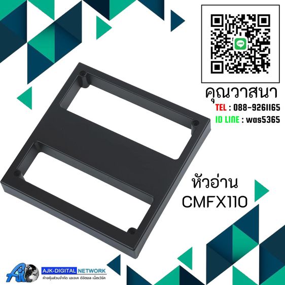 ไม้กั้นรถศรีราชา 088-9261165 ระบบไม้กั้นชลบุรี แขนกั้นรถอัตโนมัติระยอง ไม้ยก ไม้กระดกพัทยา บางแสน ปลวกแดง มาบตาพุด บ่อวิน ฉะเชิงเทรา รูปที่ 10