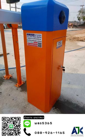 ไม้กั้นรถศรีราชา 088-9261165 ระบบไม้กั้นชลบุรี แขนกั้นรถอัตโนมัติระยอง ไม้ยก ไม้กระดกพัทยา บางแสน ปลวกแดง มาบตาพุด บ่อวิน ฉะเชิงเทรา รูปที่ 8