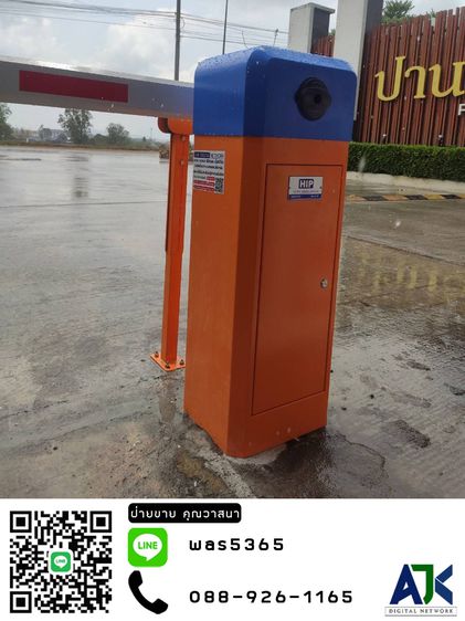 ไม้กั้นรถศรีราชา 088-9261165 ระบบไม้กั้นชลบุรี แขนกั้นรถอัตโนมัติระยอง ไม้ยก ไม้กระดกพัทยา บางแสน ปลวกแดง มาบตาพุด บ่อวิน ฉะเชิงเทรา รูปที่ 6