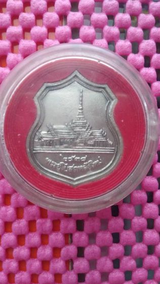 เหรียญอาร์มเนื้อเงิน รุ่นสร้างพระอุโบสถ 2538 รูปที่ 2