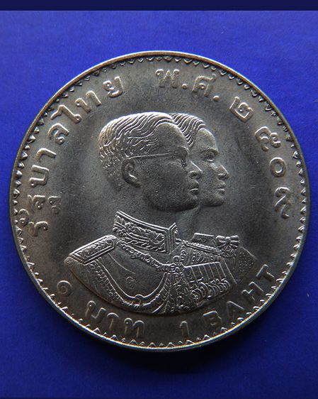 เหรียญในหลวง-ราชินี ที่ระลึกเอเชี่ยนเกมส์ครั้งที่ 5 พ.ศ. 2509 รูปที่ 11