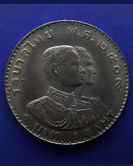 เหรียญในหลวง-ราชินี ที่ระลึกเอเชี่ยนเกมส์ครั้งที่ 5 พ.ศ. 2509 รูปที่ 1