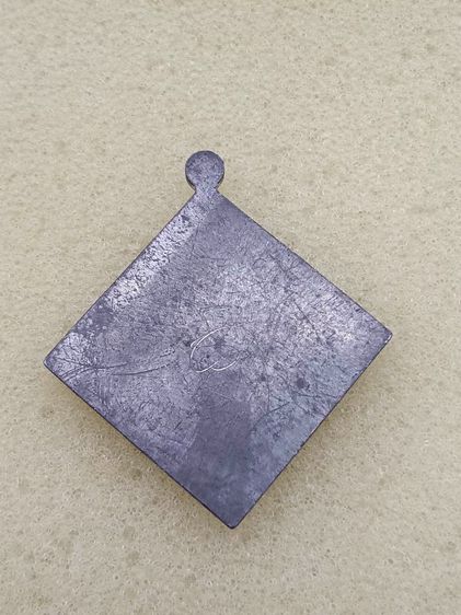 เหรียญพรหมสี่หน้า วัดสะแก เนื้อตะกั่ว  รูปที่ 2