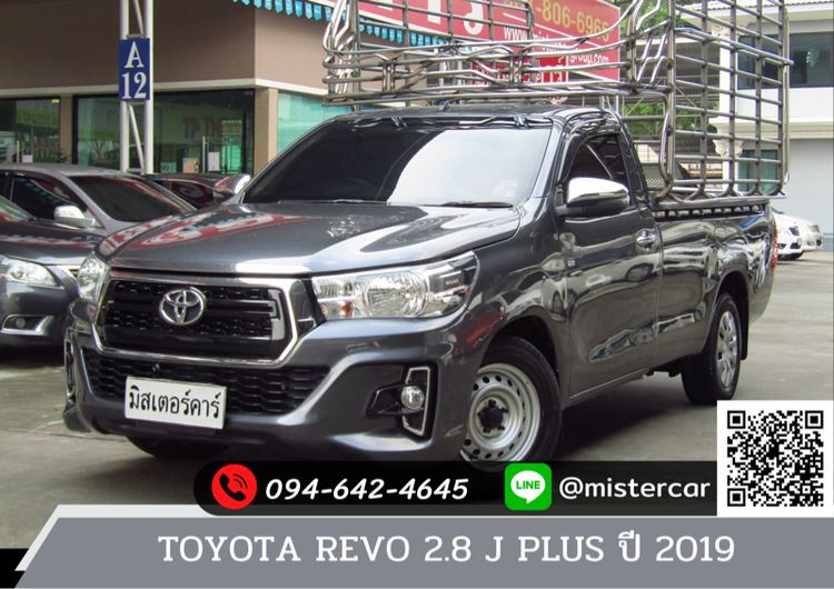 Toyota Hilux Revo 2019 2.4 J Plus Pickup ดีเซล เกียร์ธรรมดา เทา