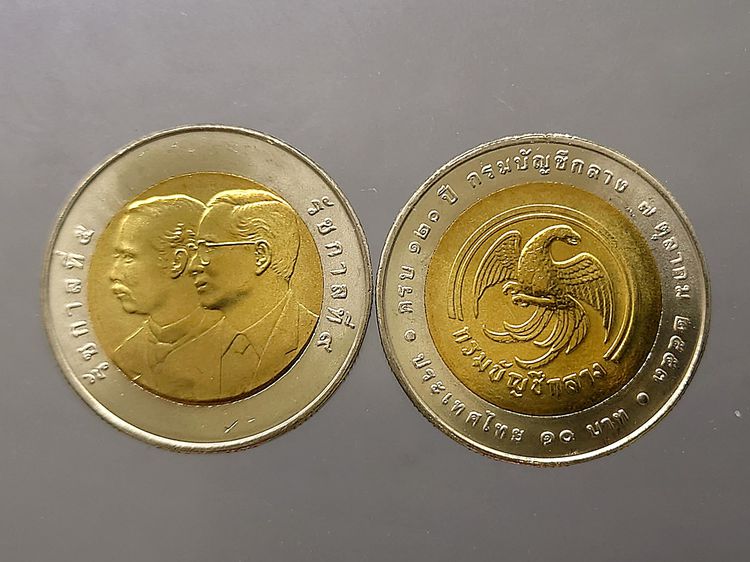 เหรียญยกถุง (100 เหรียญ) เหรียญ 10 บาท สองสี ที่ระลึก 120 ปี กรมบัญชีกลาง ไม่ผ่านใช้ รูปที่ 5