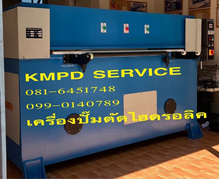 เครื่องปั๊มไฮดรอลิค ตัดหนัง ตัดผ้า ตัดยาง ตัดโฟม Eva เครื่องตัดพื้นรองเท้า เครื่องปั๊มตัดไฮดรอลิค เครื่องจักรทำรองเท้า 081-6451748 รูปที่ 18