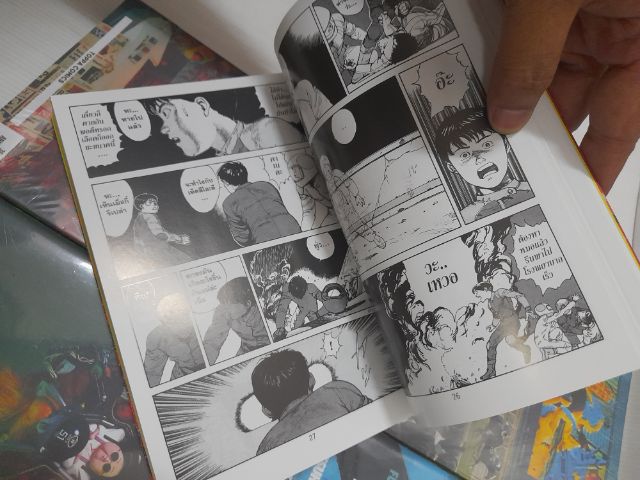 หนังสือการ์ตูน akira boxset รูปที่ 13