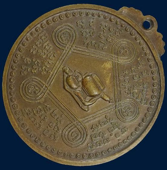 ให้เช่า เหรียญเนื้อทองฝาบาตรเก่า เพิ่งแกะจากเลี่ยมกันน้ำ เหรียญรุ่นแรกหลวงปู่ชอบ ฐานสโม ปี 2514  หายาก รูปที่ 11