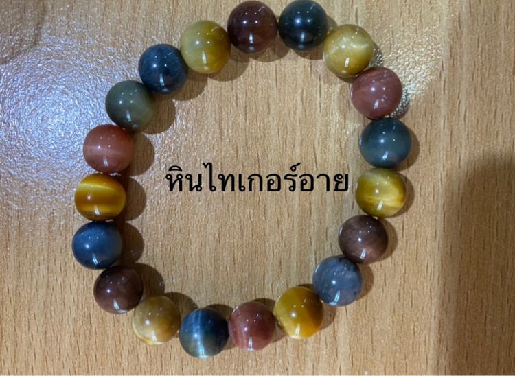 ตะกรุด เครื่องราง เบี้ยแก้ หลากหลายหลวงพ่อดัง รูปที่ 13
