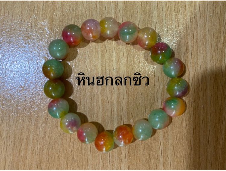 ตะกรุด เครื่องราง เบี้ยแก้ หลากหลายหลวงพ่อดัง รูปที่ 12