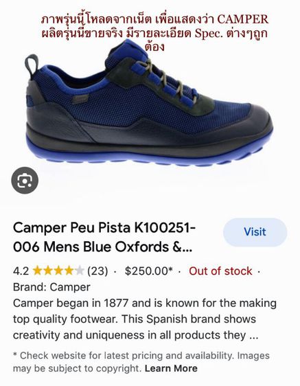 CAMPER Sneakers, WATERPROOF, 43EU(28.0cm) ของแท้ มือ 2 สภาพเยี่ยม รุ่น Peu Pista GORE-TEX, รองเท้า CAMPER ผ้าแต่งด้วยหนังแท้ พื้นเต็ม สวยมาก รูปที่ 18